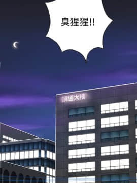 迷人的她 01-63 END_25_0742
