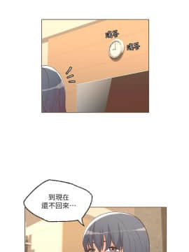 迷人的她 01-63 END_25_0743