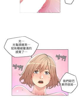 迷人的她 01-63 END_24_0738