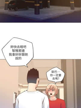 迷人的她 01-63 END_24_0736