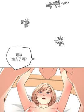 迷人的她 01-63 END_24_0737