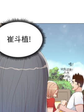 迷人的她 01-63 END_24_0728