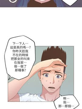 迷人的她 01-63 END_24_0723