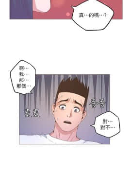 迷人的她 01-63 END_24_0726