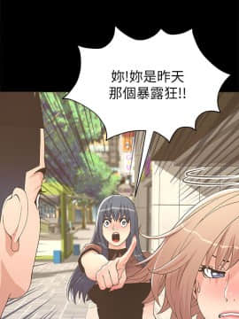 迷人的她 01-63 END_23_0721