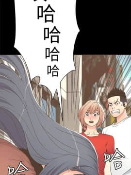 迷人的她 01-63 END_23_0718