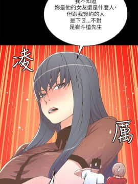 迷人的她 01-63 END_23_0719