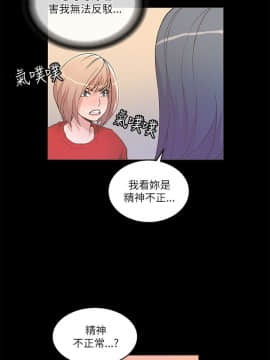迷人的她 01-63 END_23_0720