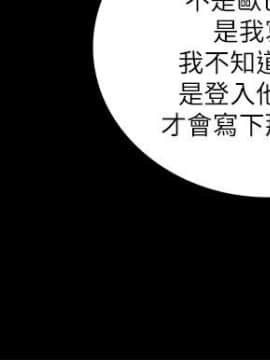 迷人的她 01-63 END_23_0716