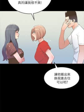 迷人的她 01-63 END_23_0717