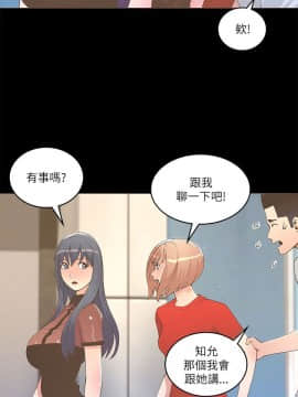 迷人的她 01-63 END_23_0715