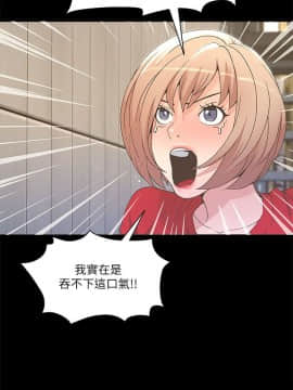 迷人的她 01-63 END_23_0711