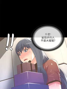 迷人的她 01-63 END_23_0709