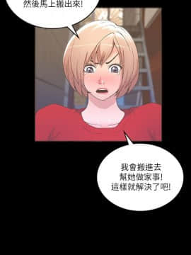 迷人的她 01-63 END_23_0710