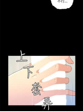 迷人的她 01-63 END_21_0647