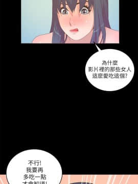迷人的她 01-63 END_20_0642