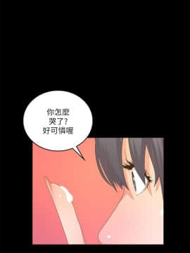 迷人的她 01-63 END_20_0639