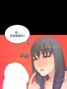 迷人的她 01-63 END_20_0640