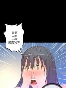 迷人的她 01-63 END_20_0636