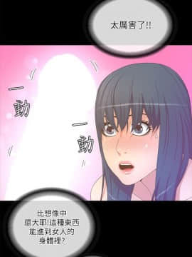 迷人的她 01-63 END_20_0637
