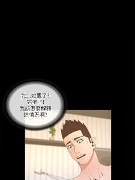 迷人的她 01-63 END_20_0615