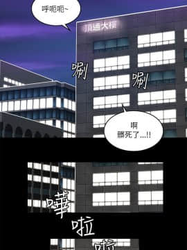迷人的她 01-63 END_19_0608