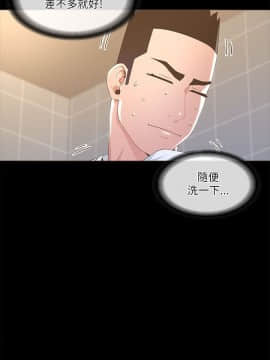 迷人的她 01-63 END_19_0605
