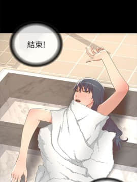 迷人的她 01-63 END_19_0606