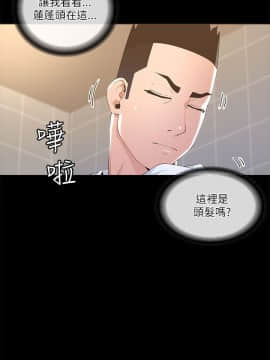 迷人的她 01-63 END_19_0603