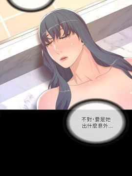 迷人的她 01-63 END_19_0599