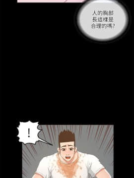 迷人的她 01-63 END_19_0596