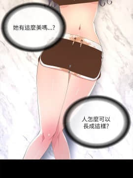 迷人的她 01-63 END_19_0593