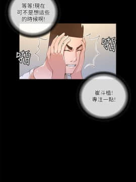 迷人的她 01-63 END_19_0594