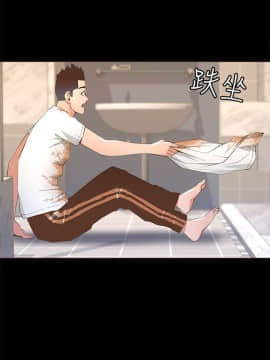 迷人的她 01-63 END_19_0592