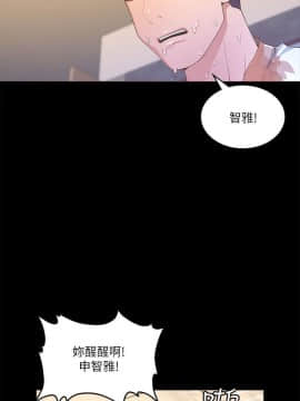 迷人的她 01-63 END_19_0586