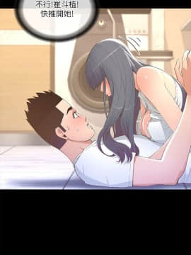 迷人的她 01-63 END_19_0582