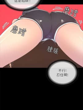 迷人的她 01-63 END_18_0576
