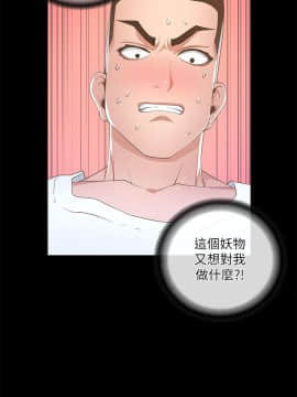 迷人的她 01-63 END_18_0575