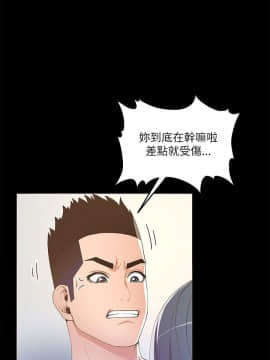 迷人的她 01-63 END_18_0573