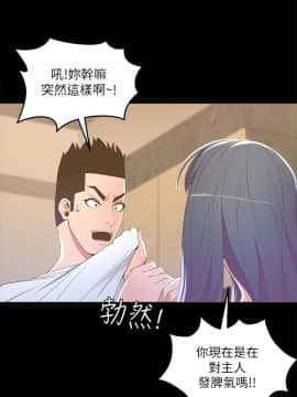 迷人的她 01-63 END_18_0570