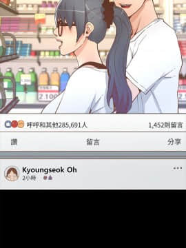 迷人的她 01-63 END_18_0567