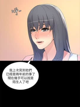 迷人的她 01-63 END_18_0560