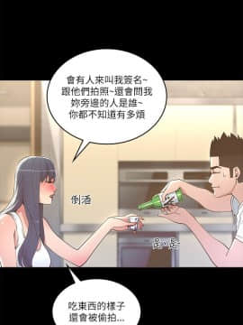 迷人的她 01-63 END_18_0554
