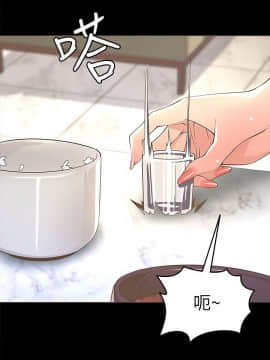 迷人的她 01-63 END_18_0553