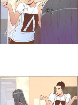 迷人的她 01-63 END_35_0946