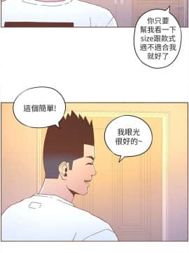 迷人的她 01-63 END_35_0948