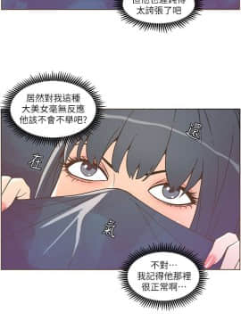 迷人的她 01-63 END_35_0942