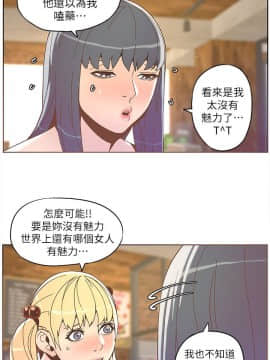 迷人的她 01-63 END_35_0944