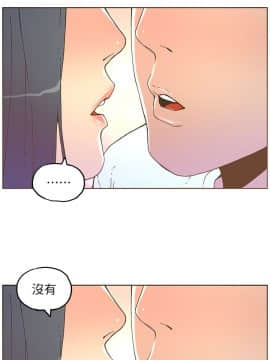 迷人的她 01-63 END_35_0939