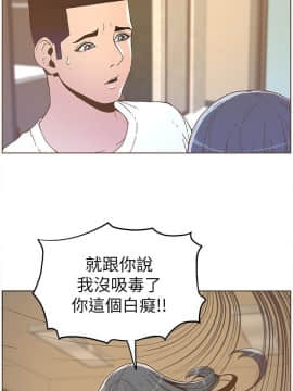 迷人的她 01-63 END_35_0940
